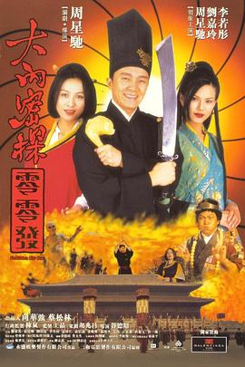 卡林纳维尔