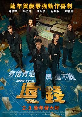 大雷魅魔泳装图片