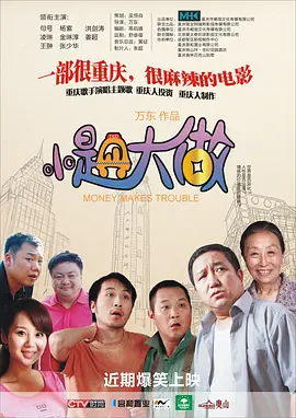 中文字幕www