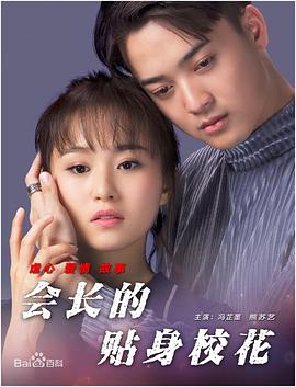 亲切的嘉奖