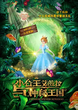 五月婷婷激情