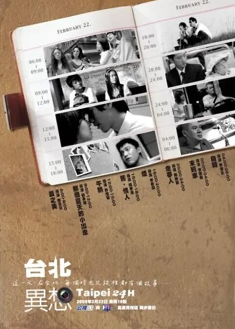 不雅视频在线看
