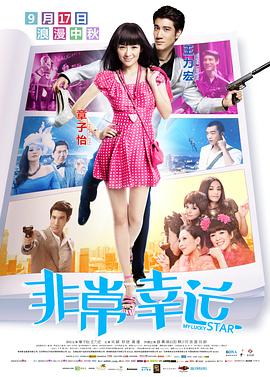国产成人精品高清在线观看99