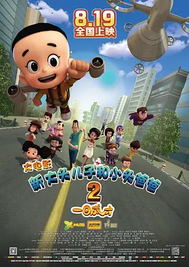 成人a毛片视频免费看