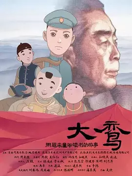 拍拍拍成人免费高清视频