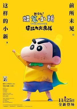 俺来啦俺去啦