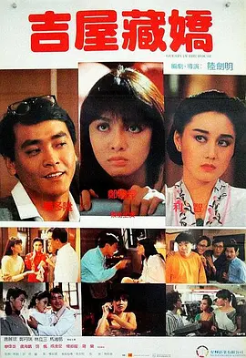 三级寡妇偷汉2