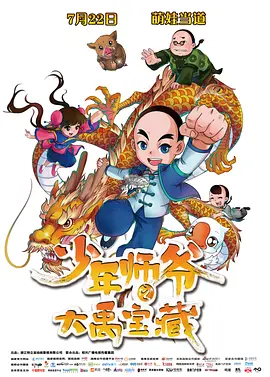 国产成人综合洲欧美在线