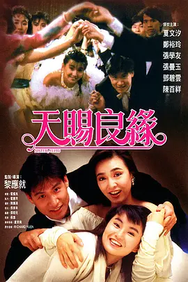 色综合第一页