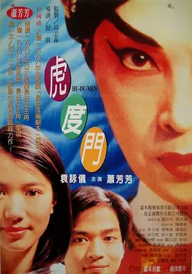 原神黄网