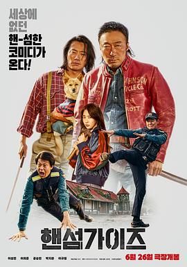 下流女人的唠叨