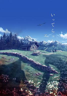 原神vore图片