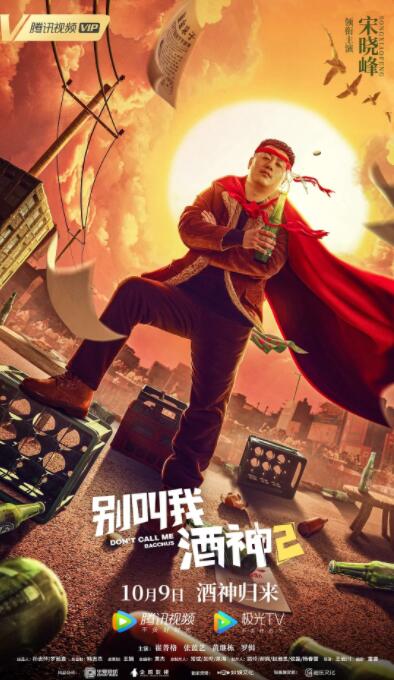 国产亚洲精品久久久久动