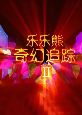 捷克男男gay做爰大尺度