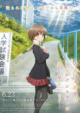 与她窒息