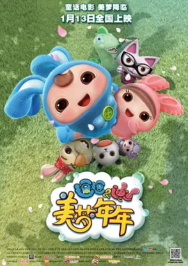 国产精品久久久亚洲动漫