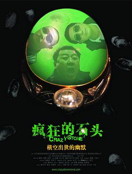 吃黄金vk