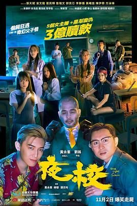 成人午夜免费福利