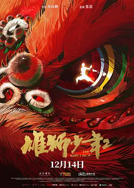 小马宝莉国语