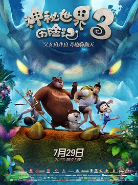 久久久精品国产