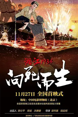 青青伊人国产