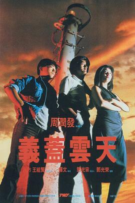 国产三级午夜理伦三级
