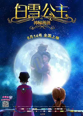 忘记初恋