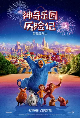 男艹女