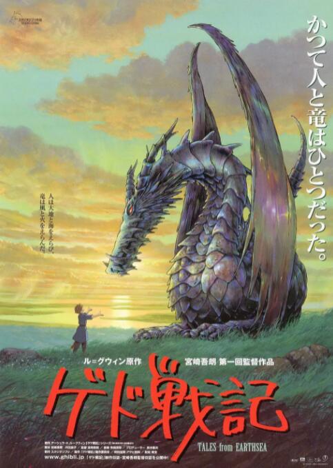 高潮动漫