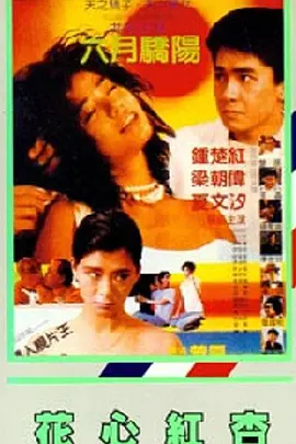 蜜桃99