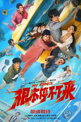 国产黄大片在线观看