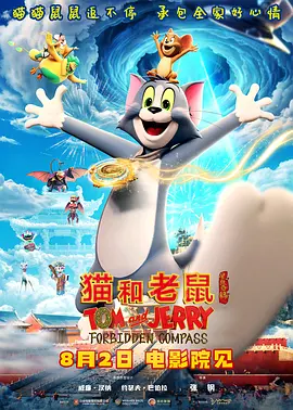 突然闯进了的女子