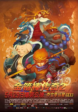 五月婷婷亚洲综合