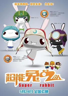 色噜噜噜噜色