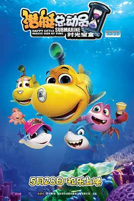 偷食家族
