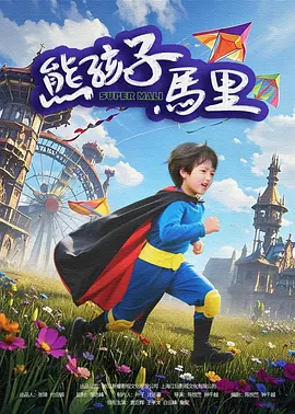 丝袜中文在线
