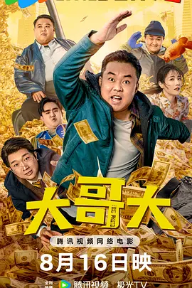 a大片久久爱一级