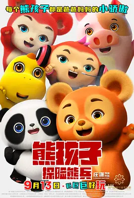 青青草国产免费久久久91