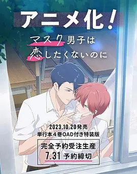 男男无套视频