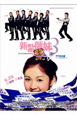 sewuyue