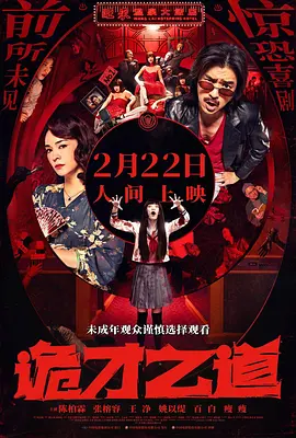 一级黄色电视剧