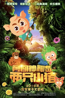 污污网站免费入口链接
