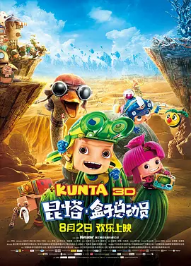 国产一区二区三区亚洲欧美