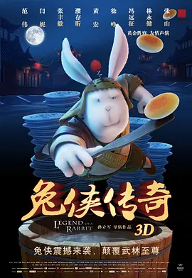精品午夜久久福利大片免费