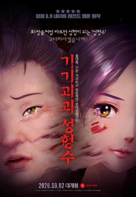 爱爱综合