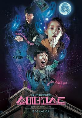 欧美日韩国产在线观看