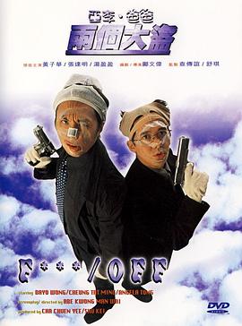 欧美日韩黑人
