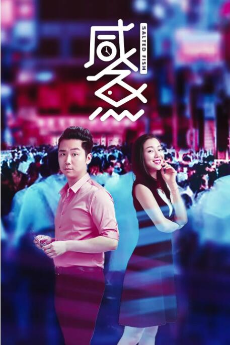 19禁的目的