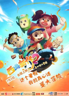 免费操人视频