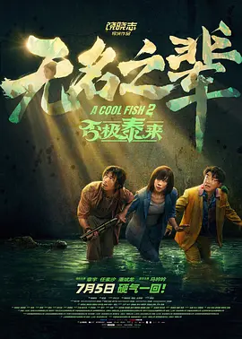 彩虹男孩夜里必备视频